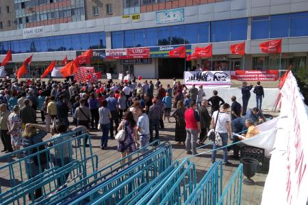 Оренбуржцы вышли на митинг против людоедской пенсионной реформы