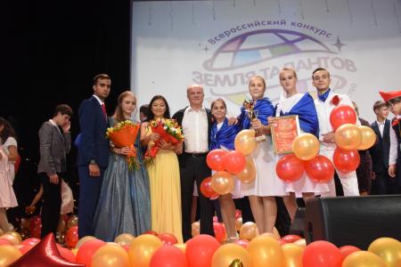 Зажигает звёзды фестиваль. Всероссийскому конкурсу детского и юношеского творчества «Земля талантов» - 5 лет