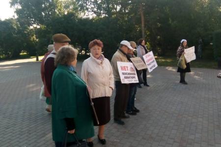 Тюменская область. Коммунисты провели пикет против пенсионной «реформы»