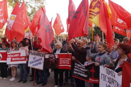 Ярославцы вышли на протест против грабительской пенсионной «реформы»