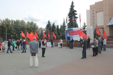 В Тюмени прошел митинг КПРФ за честные выборы