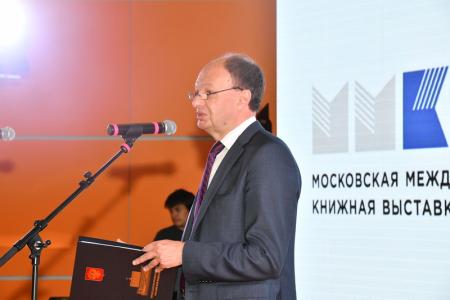 Г.А. Зюганов принял участие в открытии 31-й Московской международной книжной выставки-ярмарки