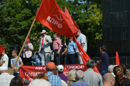 Еврейская автономная область. Митинг КПРФ против повышения пенсионного возраста прошёл в Биробиджане