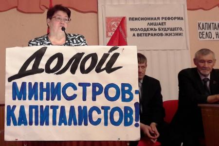 "Долой министров-капиталистов!". По всему Зауралью прошли акции протеста против пенсионной "реформы"