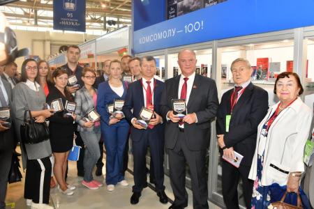 Г.А. Зюганов принял участие в открытии 31-й Московской международной книжной выставки-ярмарки