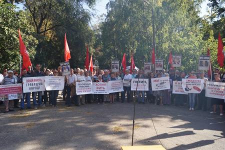 «Трясите не пенсионеров, а олигархов!». Коммунисты Пензы провели митинг