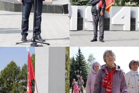 Республика Татарстан. Коммунисты провели митинг против пенсионной "реформы"