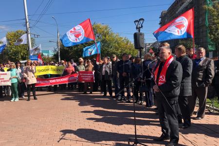 В Иркутске состоялся митинг КПРФ и профсоюзов против пенсионной «реформы»