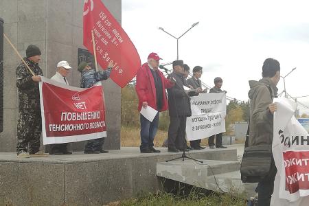 Республика Саха (Якутия). Долой людоедскую пенсионную реформу!