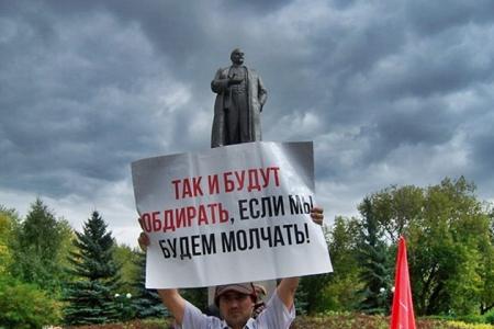 Республика Татарстан. Коммунисты провели митинги в Казани и Нижнекамске против пенсионной "реформы"