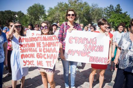 В Астрахани коммунисты провели митинг против социального террора