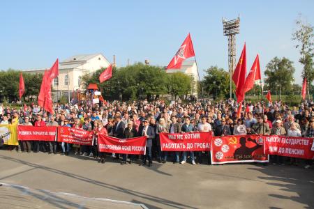 Масштабный митинг в Челябинске: «Долой реформу пенсионного геноцида!»