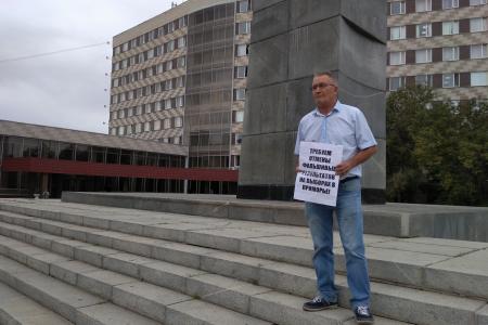 Коммунисты и комсомольцы Оренбурга провели одиночные пикеты в поддержку кандидата в губернаторы Приморья Андрея Ищенко