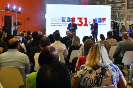 Г.А. Зюганов принял участие в открытии 31-й Московской международной книжной выставки-ярмарки