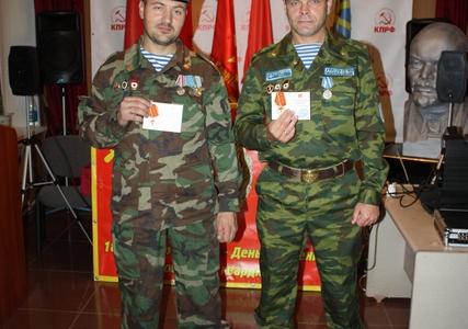 Магадан. Коммунисты организовали праздничное мероприятие, посвященное Дню создания Советской гвардии
