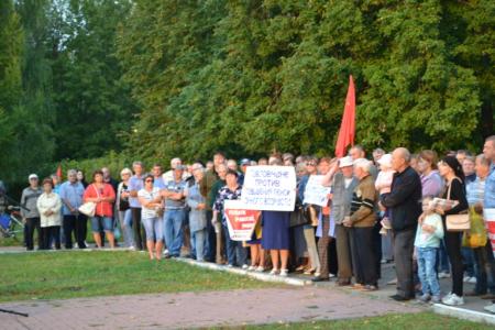 Массовые акции протеста против пенсионной «реформы»  проходят в Нижегородской области