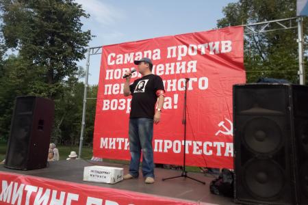 В Самаре прошли митинги в рамках Всероссийской акции протеста