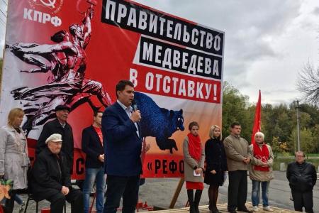Рабочая Тула снова вышла сказать «Нет» пенсионной «реформе»!