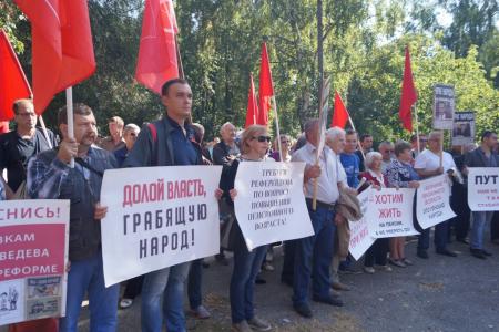 «Трясите не пенсионеров, а олигархов!». Коммунисты Пензы провели митинг