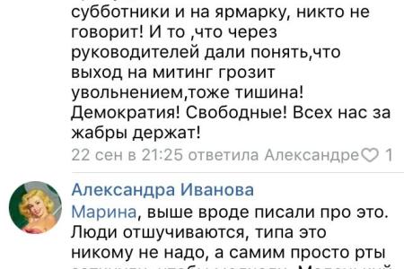 Тульская область. В Суворове жители потребовали отставки местного главы