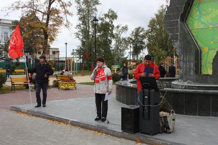 Тюменская область. Коммунисты провели митинг против людоедской "реформы"
