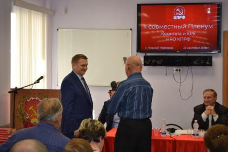 Нижегородские коммунисты провели партийный пленум