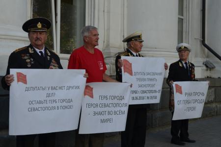 Севастопольские коммунисты и Союз советских офицеров пикетируют Законодательное собрание города