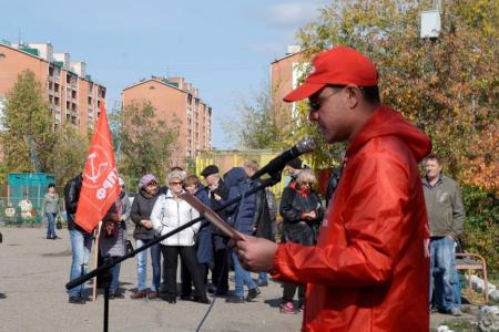 Забайкальский край. Коммунисты провели митинг против пенсионной «реформы»
