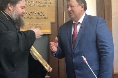 Заместителю Председателя ЦК КПРФ В.И. Кашину вручена Благословенная Патриаршая грамота
