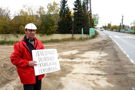 Коммунисты Ненецкого округа в очередной раз выразили протест против повышения пенсионного возраста
