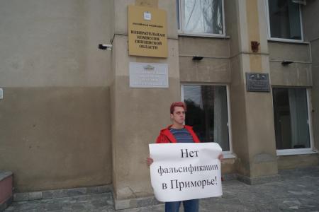 Пензенские коммунисты поддерживают товарищей из Приморья