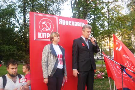 Ярославцы против повышения пенсионного возраста