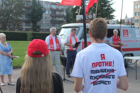 В Псковской области прошли массовые акции протеста против пенсионной реформы