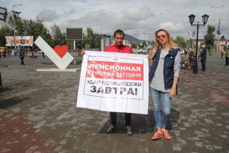 Республика Тыва. Кызыл говорит «НЕТ» антинародному закону!