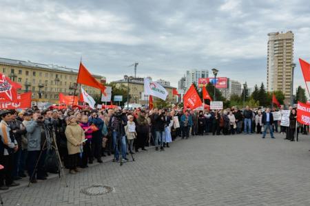 В Новосибирске прошел митинг КПРФ против пенсионной "реформы"