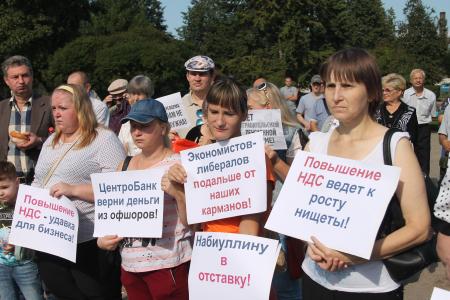 В Псковской области прошли массовые акции протеста против пенсионной реформы