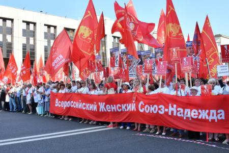 Г.А. Зюганов: Мы проводим акцию протеста против людоедской реформы, которую почему-то назвали пенсионной