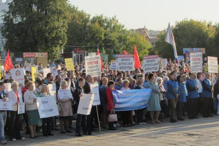 Удмуртская Республика. Коммунисты провели митинг против пенсионной «реформы»