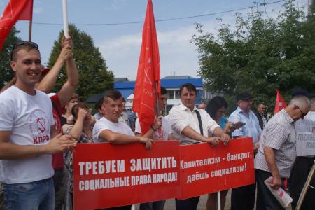 В Черкесске прошел митинг КПРФ против повышения пенсионного возраста