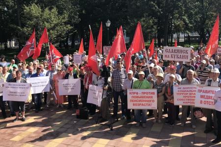 Кубань: Протестные митинги потребовали отставки правительства и отмены антинародных реформ
