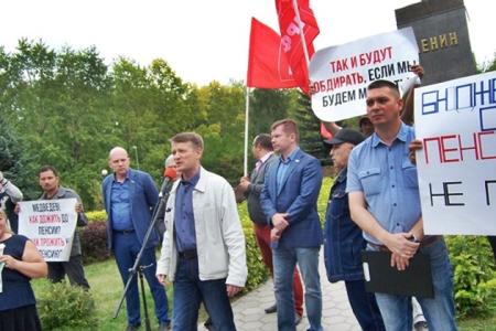 Республика Татарстан. Коммунисты провели митинги в Казани и Нижнекамске против пенсионной "реформы"