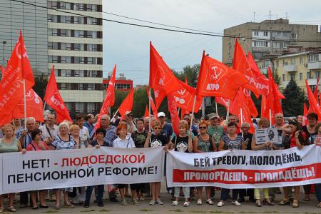 Ростовская область. Политика власти не устраивает трудящихся Дона