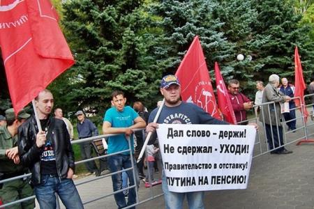 Республика Татарстан. Коммунисты провели митинги в Казани и Нижнекамске против пенсионной "реформы"