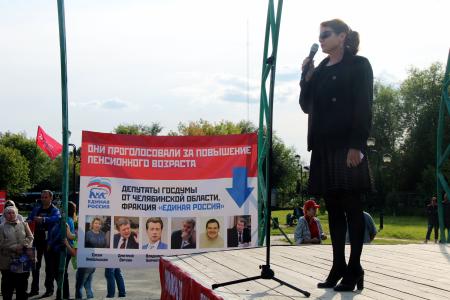 Масштабный митинг в Челябинске: «Долой реформу пенсионного геноцида!»