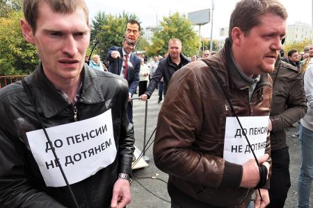 В Екатеринбурге на митинге Медведеву устроили "судный день"