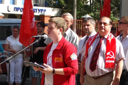 В Курске состоялся митинг против повышения пенсионного возраста