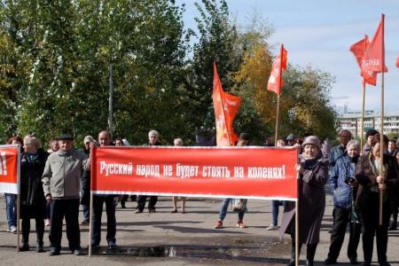 Забайкальский край. Коммунисты провели митинг против пенсионной «реформы»