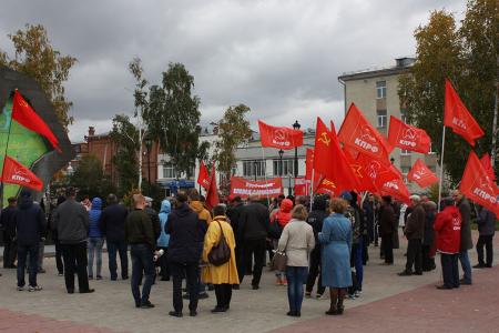 Тюменская область. Коммунисты провели митинг против людоедской "реформы"
