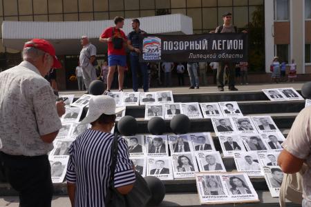В Липецке в рамках Всероссийской акции протеста состоялись шествие и митинг