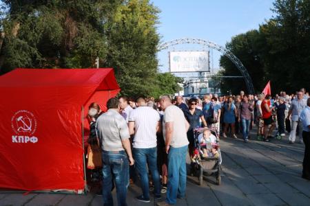 В Саратове прошёл массовый митинг протеста против пенсионной реформы